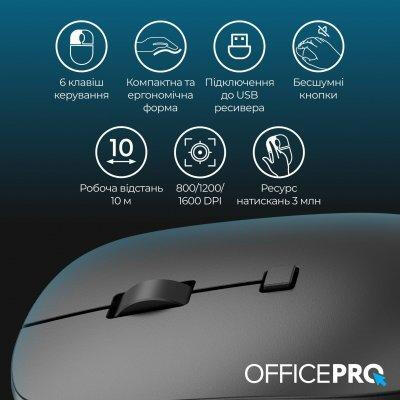 OfficePro M305B Silent Click Ergonomic Wireless Black (M305B)