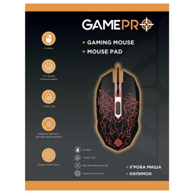 GamePro GS347