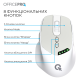 OFFICEPRO M520W White