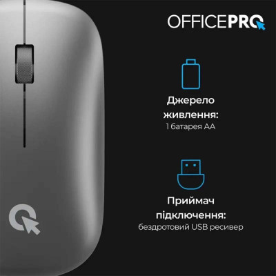OfficePro M225G Silent Click Gray (M225G)