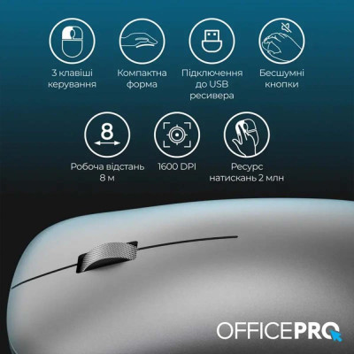 OfficePro M225G Silent Click Gray (M225G)