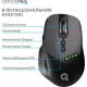OfficePro M520B