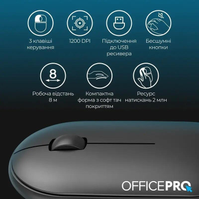 OfficePro M185B Silent Click Black (M185B)