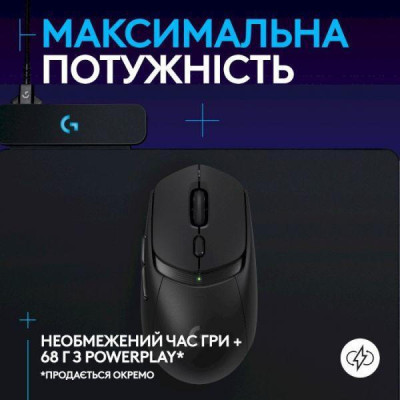 Logitech G309 LIGHTSPEED Black (910-007199)