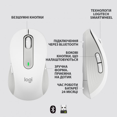 Logitech Signature M650 L Wireless Mouse Off-White (910-006238)