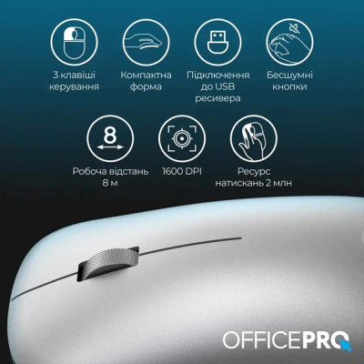OfficePro M225S Silent Click Silver (M225S)