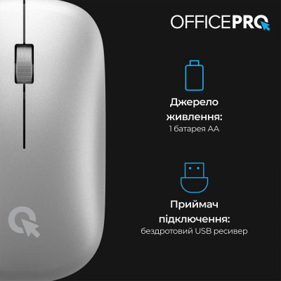 OfficePro M225S Silent Click Silver (M225S)