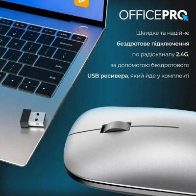 OfficePro M225S Silent Click Silver (M225S)