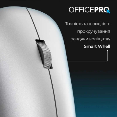 OfficePro M225S Silent Click Silver (M225S)