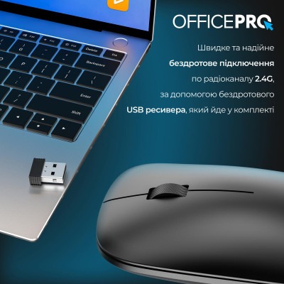 OfficePro M225B Silent Click Black (M225B)