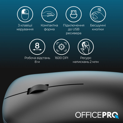 OfficePro M225B Silent Click Black (M225B)