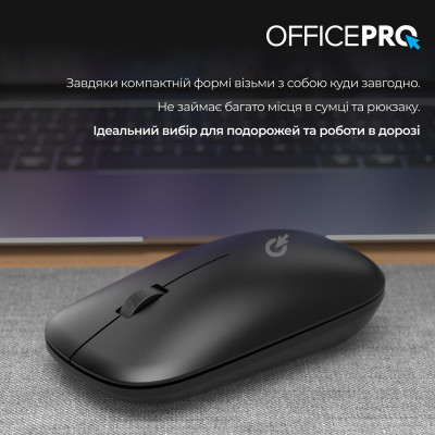 OfficePro M225B Silent Click Black (M225B)