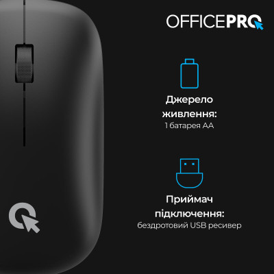 OfficePro M225B Silent Click Black (M225B)