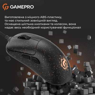 GamePro GM690D Black