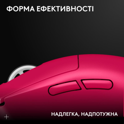 Logitech G Pro X Superlight 2 Lightspeed Wireless Magenta (910-006797)