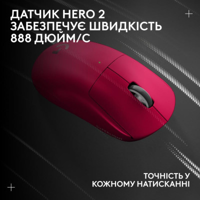 Logitech G Pro X Superlight 2 Lightspeed Wireless Magenta (910-006797)