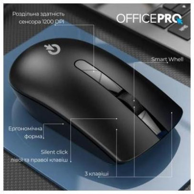 OfficePro M175B Silent Click Black (M175B)