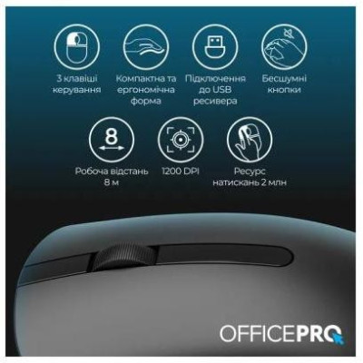 OfficePro M175B Silent Click Black (M175B)