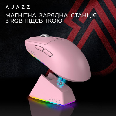 Ajazz AJ139 V2 MC Pink (AJ139-V2-MC-Pink)