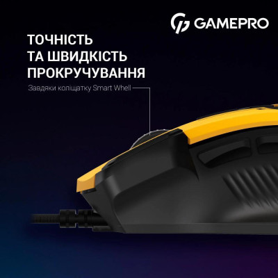 GamePro GM300Y Yellow