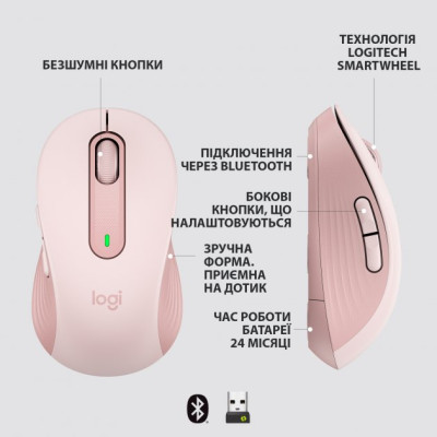 Logitech Signature M650 L Wireless Mouse Rose (910-006237)