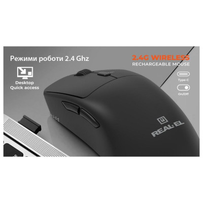 REAL-EL RM-355W (EL123200054)