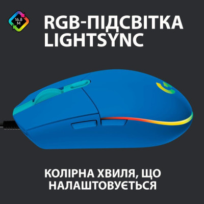 Logitech G102 Lightsync (910-005801, 910-005810)