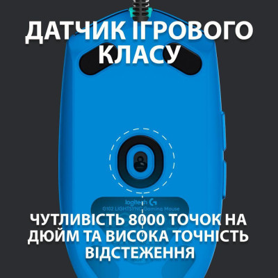 Logitech G102 Lightsync (910-005801, 910-005810)
