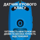 Logitech G102 Lightsync (910-005801, 910-005810)