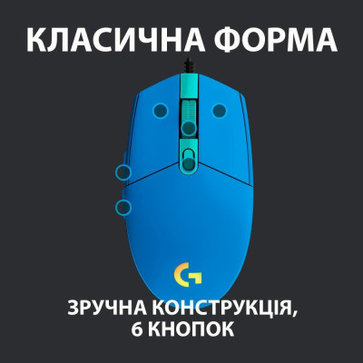 Logitech G102 Lightsync (910-005801, 910-005810)