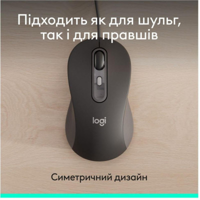 Logitech Signature Wired M520 (910-007511)
