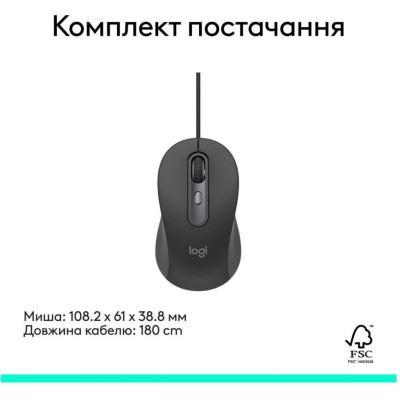 Logitech Signature Wired M520 (910-007511)