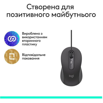 Logitech Signature Wired M520 (910-007511)