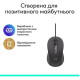 Logitech Signature Wired M520 (910-007511)