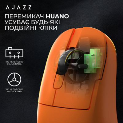 Ajazz AJ179 APEX Orange (AJM179-A-O)
