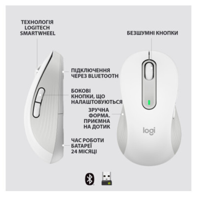 Logitech Signature M650 L Wireless Mouse LEFT Off-White (910-006240)