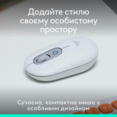 Logitech POP Mouse Off-White (910-007411)