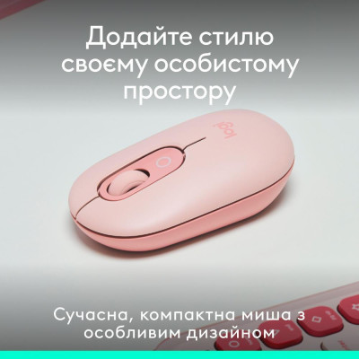 Logitech POP Mouse Tonal Rose (910-007413)