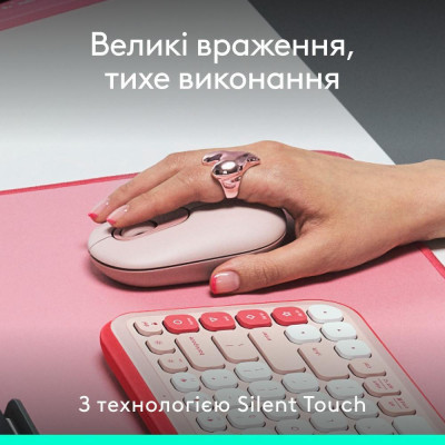 Logitech POP Mouse Tonal Rose (910-007413)