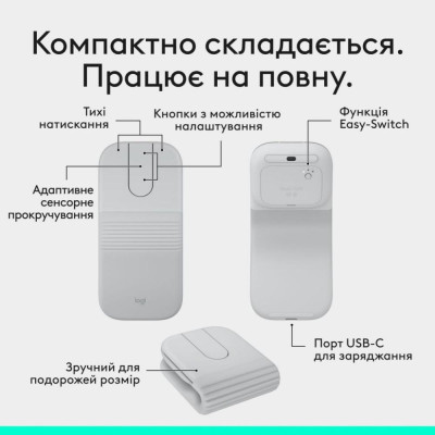 Logitech Mobi Fold White (910-007631, 910-007630)