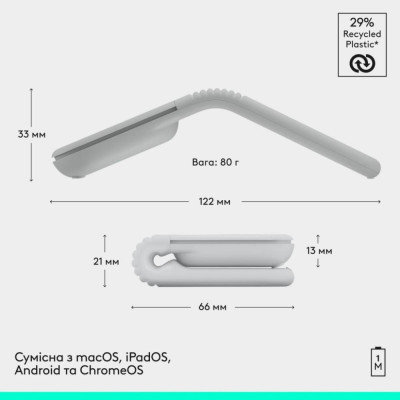 Logitech Mobi Fold White (910-007631, 910-007630)