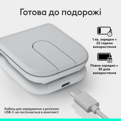 Logitech Mobi Fold White (910-007631, 910-007630)