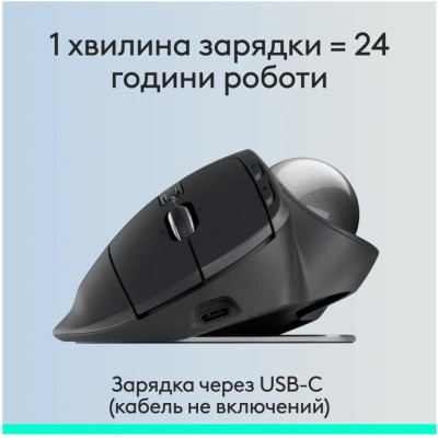 Logitech MX Ergo S Graphite (910-007260)