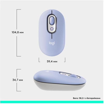 Logitech POP Mouse Lilac (910-007414) 
