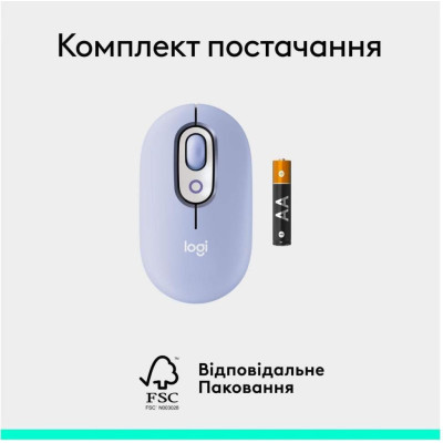 Logitech POP Mouse Lilac (910-007414) 