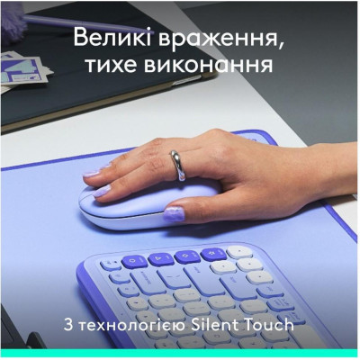 Logitech POP Mouse Lilac (910-007414) 