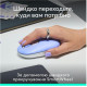 Logitech POP Mouse Lilac (910-007414) 
