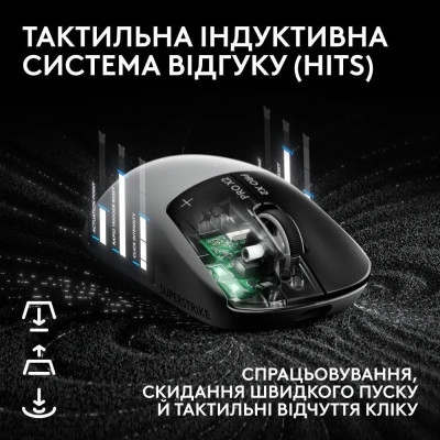 Logitech G Pro X2 Superstrike (910-007776)