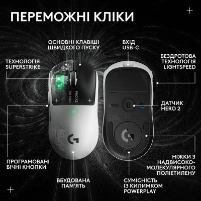 Logitech G Pro X2 Superstrike (910-007776)