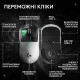Logitech G Pro X2 Superstrike (910-007776)